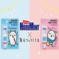 マスクにつければスーッと爽快！「NOSEMINT（ノーズミント）」が自分ツッコミくまとコラボレ