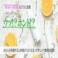 おならを我慢すると体臭がくさくなるってホント？美腸のプロに真相を直撃【美容の常識ウ
