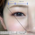 今っぽ眉の正解知ってますか？2020年「最新版あか抜け眉」の作り方 - ビューティーガール