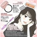 実際使って本当に良かったアイテムだけ厳選！売れっ子コスメ本音レビュー - ビューティー