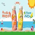 これは間違いない！美味しすぎるスムージー「イノセント」の新作は、「キャロット」＆「