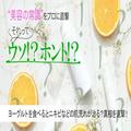ヨーグルトを食べているとニキビなどの肌荒れが治るってホント？真相を明治のPRさんに直撃