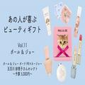 【予算5,000円】ポール ＆ ジョーのおすすめギフトは？可愛すぎる猫ハンカチにリップケアも