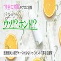 医療脱毛は肌ダメージが少ないってホント？真相を医師に直撃！【美容の常識ウソ？ホント