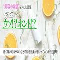 細く薄い毛はサロンなどの脱毛効果が低いってホント？真相をプロに直撃！【美容の常識ウ