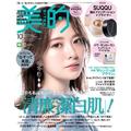 これでもう買い逃しナシ！ 定期購読始めませんか？ |