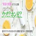 脇汗がクサイのはほかの汗と種類が違うからって本当？  医師を直撃！【美容の常識ウソ？ホ