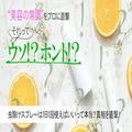 虫除けスプレーは1日1回使えばいいって本当？ ムヒの研究者に聞いてみた！【美容の常識ウ