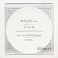 無印良品ラバーが厳選！本当に買って良かった「使えるアイテム」TOP15 -
