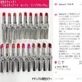 シャネルの新作コスメはブラウン系のおしゃれカラーが勢揃い！秋メイクにもぴったり～先