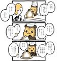 ほっこり日曜漫画『こぐまのケーキ屋さん』Vol.35「もんだいです！」 |