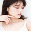 有村架純さんインタビュー｜「腸内環境を気にしつつ、ビタミン摂取と睡眠で美肌をキープ