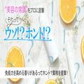 免疫力を高める香りがあるってホント？真相を植物療法士さんに直撃！【美容の常識ウソ？