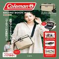 「８月上旬発売の雑誌＆ムック付録リスト」発売前のおすすめ付録を先取りチェック！ -