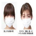マスク姿で損してる！？マスク美人が実践する「前髪と眉メイク」のコツ - ビューティーガ
