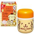 “ポムポムプリン”のクリームでプリンプリンの肌に♪「メンタームメディカルクリームG」