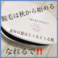 2020後半戦に自分へのご褒美！きれいになれるおすすめ美容機器７選 -