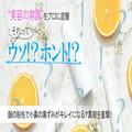 顔の脱毛で小鼻の黒ずみがキレイになるってホント？真相をプロに直撃！【美容の常識ウソ