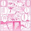 セックスレスで壊れていく妻、うつ病に…リアルな漫画に戦慄／著者ポレポレ美×伊織もえ対