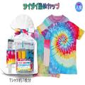 子どもの自由研究にも♡「親子で一緒にできる簡単DIY」８選 -