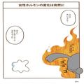 「最近、夫に異常にイラつく…」それ更年期のサインかも。対処法は？ | ビューティーガー