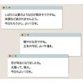 リモートワークだからこそ！ “優しい言葉”を送れる人になろう｜優しい気持ちにさせてく