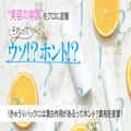 きゅうりパックには漂白作用があるってホント？真相を専門家に直撃！【美容の常識ウソ？