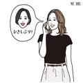 コロナ禍で20代女子が感じた新しい価値観。「無理して合わせない」「家族との時間を増やし