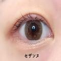 ナチュラルなのにデカ目に見えるアイメイクテク - ビューティーガール