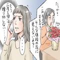私が二度と母に贈り物はしないと決めた理由 | ビューティーガール