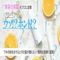 ワキの脱毛をすると汗の量が増えるってホント？真相を医師に直撃！【美容の常識ウソ？ホ
