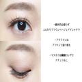 盛り過ぎは逆効果！？ナチュラルなのに確実に盛れる「引き算デカ目アイメイク」 - ビュー