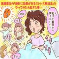 コロナうつ対策を2週間マジメに実践。体に変化はあった？ | ビューティーガール