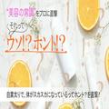 コロナの自粛太りで体がスカスカになっているってホント？ 専門家に真相を直撃！【美容の