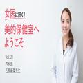 41度超えも…！夏バテせずに猛暑を乗り切るにはどうしたらいい？【女医に訊く#121】 |