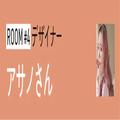壁や床をDIY♡ 『楽天ROOM』『Francfranc』『イケア』などでインテリアや雑貨も厳選した、おし