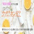 帽子をかぶっていると薄毛になるって本当？真相を医師に直撃！【美容の常識ウソ？ホント