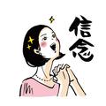 「仕事が心配…」「給料ダウン…」「ストレスで暴飲暴食…」withコロナ時代の心トラブルを