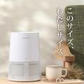 楽天スーパーSALEでお得にゲット！SNS話題の便利な「ステイホーム家電」はコレ♡ -