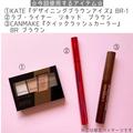 秋っぽこなれブラウンアイメイク　あか抜けには季節感が大切！ - ビューティーガール