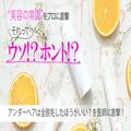 アンダーヘアは全脱毛したほうがいいってホント？真相を医師に直撃！【美容の常識ウソ？