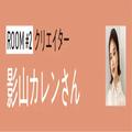 『無印良品』『イケア』『楽天ROOM』で、シンプル可愛い家具や雑貨を揃える。一人暮らしの