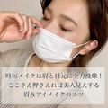 メイク初心者でも失敗しない！時短でも美人が作れる眉＆アイメイク - ビューティーガール