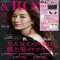 キレイが“付録”で手に入る！盛り沢山な11月号の「美容雑誌付録」をチェック♡ -