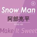 Snow Man⑧ ～ 阿部亮平 ～　あざと可愛い笑顔で悩殺するSnow Man随一のインテリの「甘い、オモ