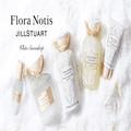 【Flora Notis JILL STUART】“スノードロップ”の香りにうっとり 癒しの限定ホリデーコレクショ