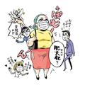 腰回り＆下半身太り…スマホの見過ぎで目が痛い…withコロナ時代の体トラブルをプロが解決