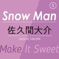 Snow Man⑤ ～ 佐久間大介 ～　どんな時でも笑顔を絶やさない輝く太陽のようなアニメオタクの