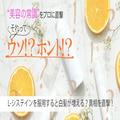 L-システインを服用すると白髪が増えるってホント？真相を専門家に直撃！【美容の常識ウソ