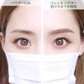 マスクでも美人見え！プロが教える印象別の美眉の作り方　顔の印象は眉毛で決まる！ - ビ